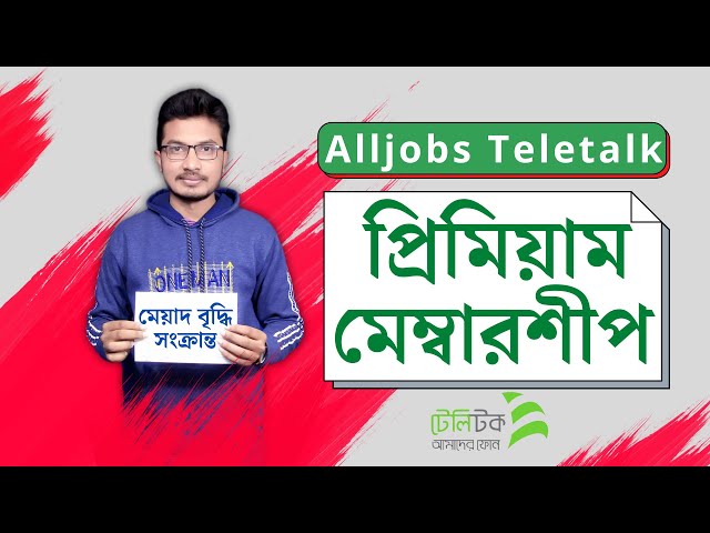 Exploring Opportunities: The All Jobs Platform